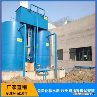 ** 重力式凈水一體化設備 全自動凈水器