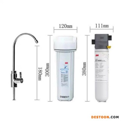 家用直飲凈水器SCCW205凈水機廚房龍頭自來水過濾器濾水器