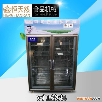 酸奶機 鮮奶吧設備  雙門酸奶機 山東酸奶機