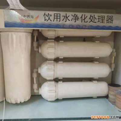 金西海凈水設(shè)備 美容 美容 凈水設(shè)備 蘭州家用凈水器 水處理設(shè)備 甘肅