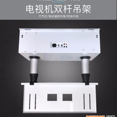 仝盟雙桿電動(dòng)電視機(jī)管內(nèi)走線投影儀攝像頭可旋轉(zhuǎn)伸縮翻轉(zhuǎn)升降隱藏液晶大屏幕電視機(jī)智能家居隱藏系列 電視機(jī)吊架