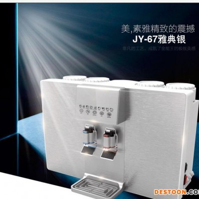 高佳JY-03T家用凈水器 反滲透純水機 龍頭凈水器RO凈水器
