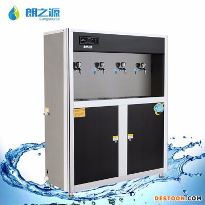 朗之源LF-4H 凈水器