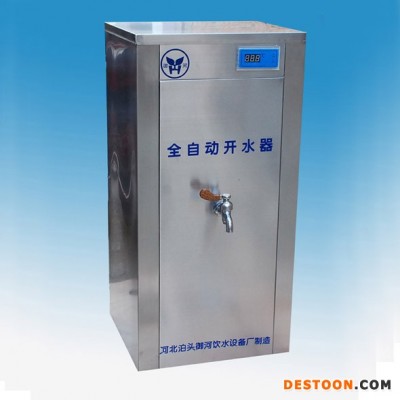 家用凈水器   學(xué)校冷熱式直飲水機   微電腦快速開水器