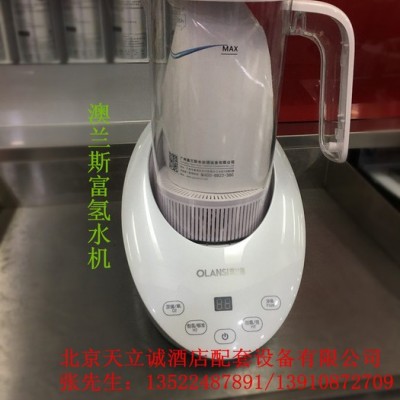 麗浦娜 FQ01富氫水機凈水器直飲機保健直飲機