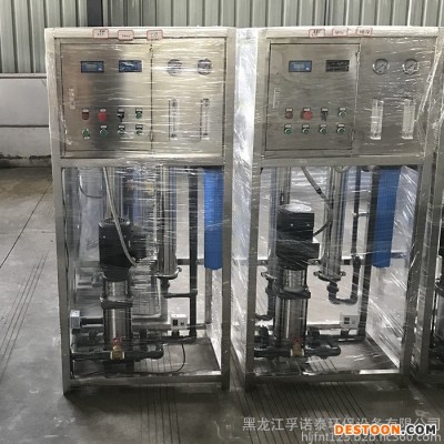 水處理0.5T反滲透設備主機水處理設備工業商用反滲透設備純凈水設備凈水器