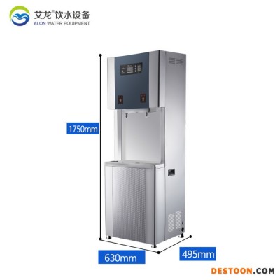 艾龍立式多功能節能飲水器自來水過濾凈水器校園辦公室溫熱水機