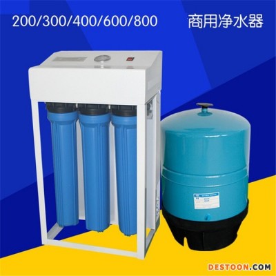 商用凈水機 商用直飲凈水機 商用凈水器公司 廠家，品種齊全