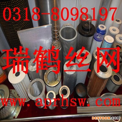 不銹鋼凈水器濾芯濾筒