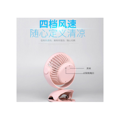 USB小風扇桌面夾子靜音可充電風扇學生辦公家用便攜夾扇桌面風扇