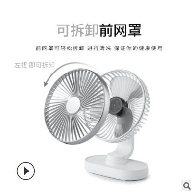 新款桌面USB小風扇靜音可搖頭充電風扇學生辦公室便攜小風扇廠家