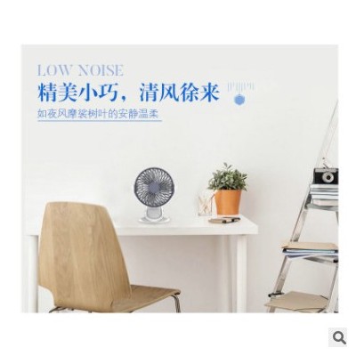 DIEDOU小風扇usb靜音迷你臺式可夾便攜充電小電扇 嬰兒車夾子風扇