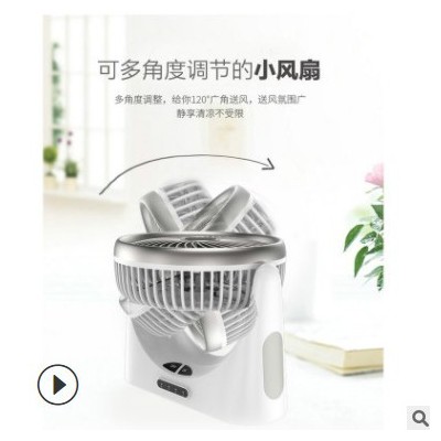 新款迷你小風扇電腦桌面辦公室手持便攜式usb充電創意7寸小風扇廠