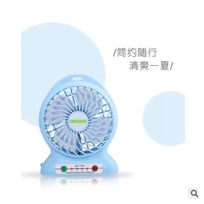 DIEDOU小風扇usb 可充電便攜式小型電風扇 學生創意手持迷你靜音