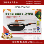 紫砂養生電燉鍋慢燉煲湯熬粥湯煲燉盅廠家直銷