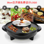 一件代發 36CM日月鍋 可印LOGO 麥飯石電熱鍋韓式涮烤一體鍋