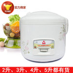 廠家直銷電飯煲家用自動不沾鍋2345L升禮品特價批發可定做LOGO