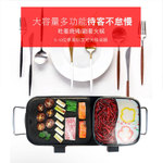 新款電火鍋麥飯石電熱鍋韓式涮烤一體鴛鴦鍋燒烤盤一體鍋多功能