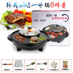5件套 新款紅雙喜麥飯石電熱鍋韓式涮烤一體鍋燒烤盤一體鍋