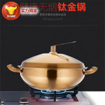 廠家貨源日月鍋9件套 可印LOGO 麥飯石電熱鍋韓式涮烤一體鍋 烤盤