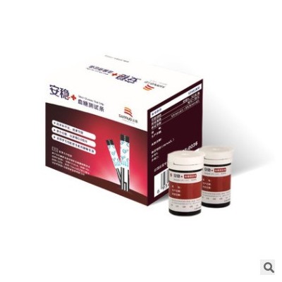A三諾血糖測試儀家用全自動精準安穩(wěn)+免調(diào)碼測血糖的儀器試紙孕婦