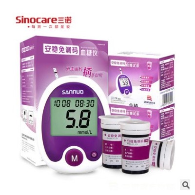 A三諾血糖測試儀家用全自動精準安穩+免調碼測血糖的儀器試紙孕婦