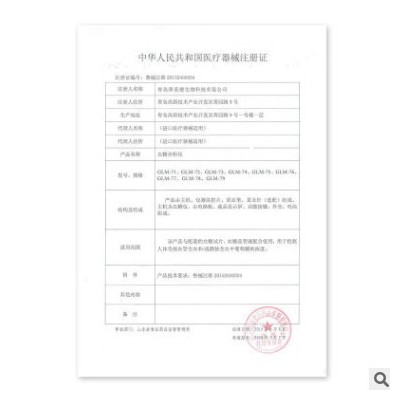 雅斯血糖測試儀家用醫用測血糖的儀器雅思適GLMS-77血糖試紙