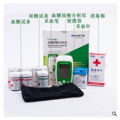 中生康測血糖尿酸分析儀尿酸檢測儀家用血糖測試儀器全自動
