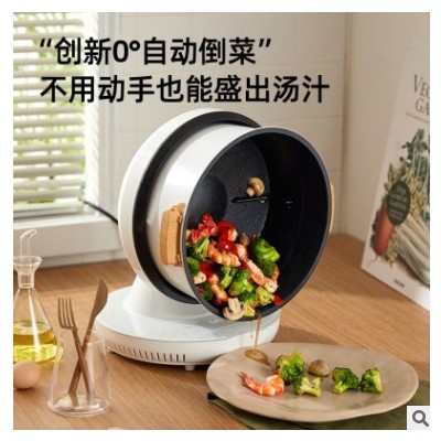 磨客炒菜機家用懶人做飯烹飪炒鍋翻炒菜鍋全自動智能炒飯機器人