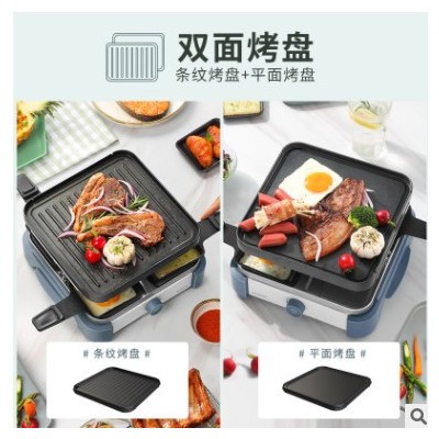 伯可福煎烤魔方料理鍋 電燒烤爐家用多功能烤肉機無煙韓式燒烤鍋