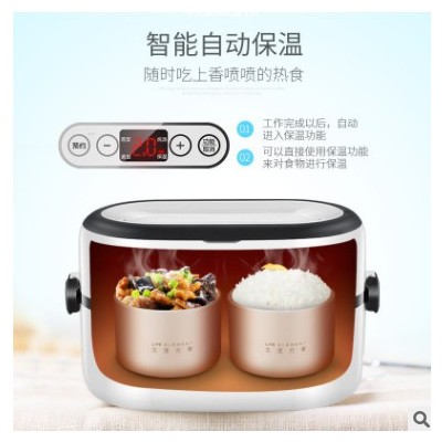 生活元素F27多功能保溫加電熱飯盒插電蒸煮陶瓷迷你智能煲1人