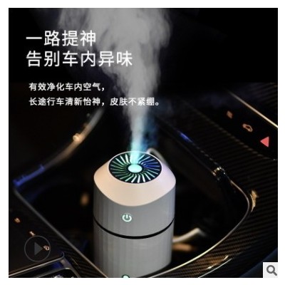 銳意鋒新品樂彩加濕器車載七彩氛圍小夜燈補水家用桌面室內加濕器
