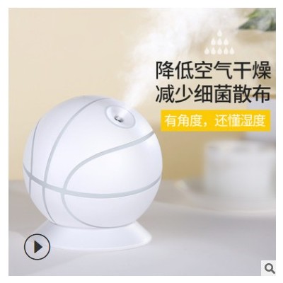 工廠直營籃球加濕器創意容量大家用防干燥空氣霧化器USB迷你加濕