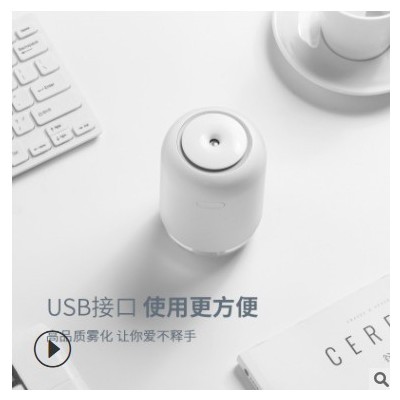 香薰加濕器USB迷你便攜桌面大霧量車載霧化器補水美容儀彩夜燈H03