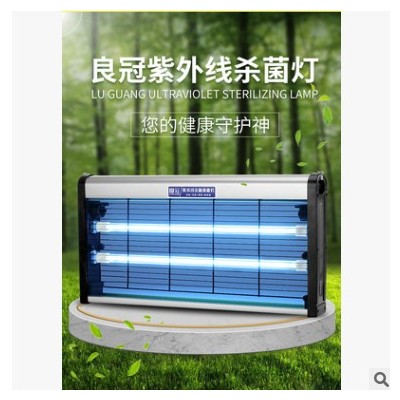 良冠紫外線消毒燈幼兒園移動式殺菌燈紫外燈家用滅菌燈臭氧除螨燈