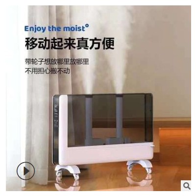 落地式殺菌加濕器智能遙控多功能家用UV雙核霧化超聲波加濕器批發(fā)