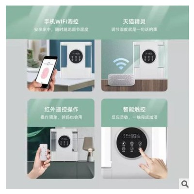 智能遙控多功能加濕器 家用雙核霧化超聲波加濕器 UV除菌加濕批發(fā)