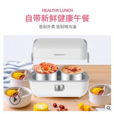 蒙得廠家直銷電熱飯盒保溫加熱雙層多功能可插電迷你學生上班帶飯
