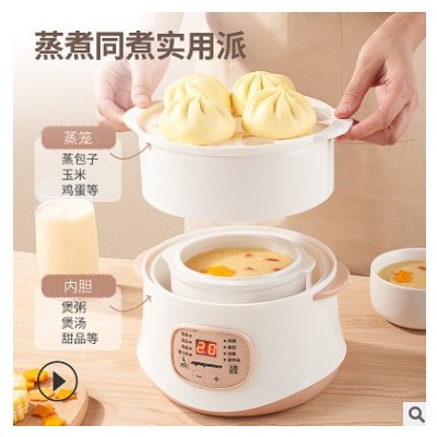 蒙得陶瓷電燉盅全自動燉湯鍋預(yù)約嬰兒煮粥鍋燕窩盅會銷禮品代發(fā)