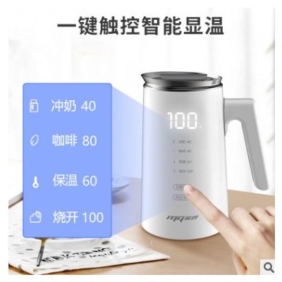 便攜式燒水壺旅行迷你電水壺小容量保溫一體電熱水壺宿舍學(xué)生小型