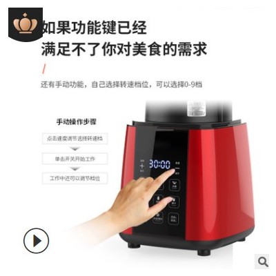 破壁機(jī)家用多功能 預(yù)約料理機(jī)攪拌機(jī) 全自動加熱破壁豆?jié){機(jī) 廠家