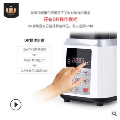 全自動加熱破壁機家用 豆?jié){機 多功能料理機榨汁攪拌機 電器廠家