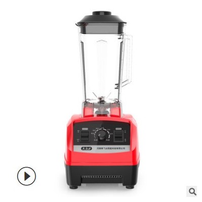多功能家用破壁機(jī) 冰沙機(jī)榨汁料理機(jī) 攪拌豆?jié){機(jī) 廠家OEM貼牌定制