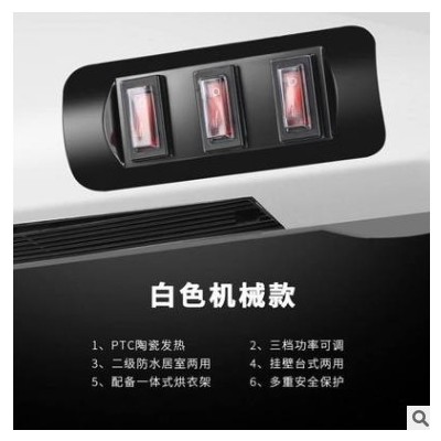 先科掛壁式家用暖風機浴室省電陶瓷發熱體機械取暖器臺掛兩用