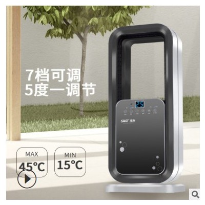 先科暖風機家用省電無葉風扇浴室客廳臥室速熱取暖器冷暖兩用