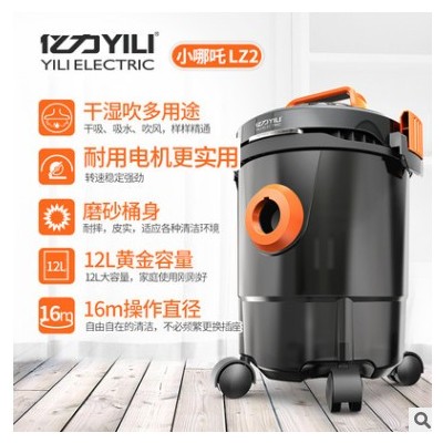 億力家用強力大功率吸塵機地毯吸塵器手持式工業大功率除螨低噪音