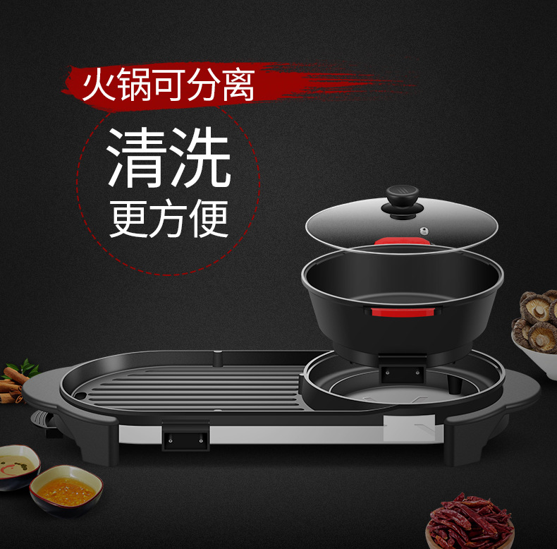 分體電鍋改_01