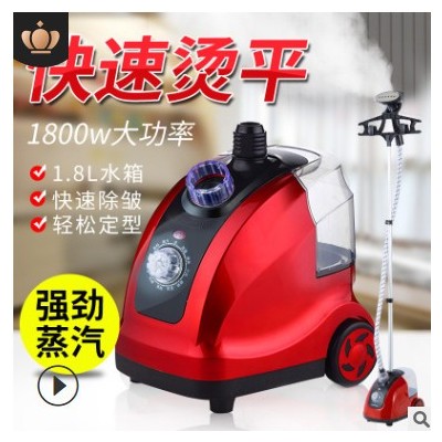 多功能熨衣機家用手持迷你立式蒸汽電熨斗掛燙機便攜式蒸汽機直銷