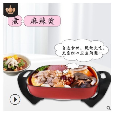 韓式養生鍋批發 紅雙喜四方鍋電熱鍋 多功能電熱方鍋電炒鍋直銷