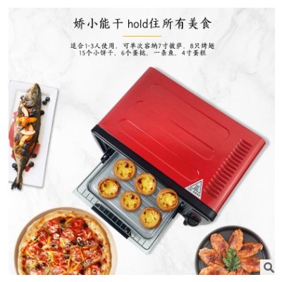 小霸王烤箱家用 烘焙迷你小烤箱會銷禮品 12L智能斷電多功能 直銷